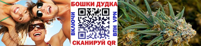 Наркошоп купить Бошки Шишки  Мефедрон  Тулун