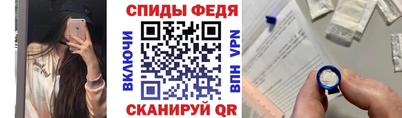 АМФ 97%  Купить закладки  Тулун 