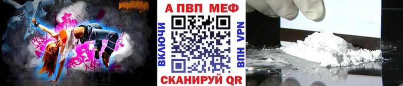 Купить где  Тулун  Альфа ПВП крисы CK 