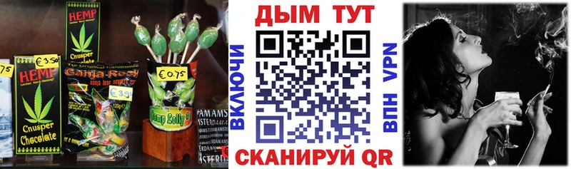 Еда ТГК марихуана  Купить где  Тулун 