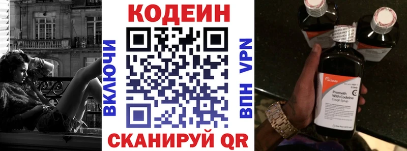 Купить закладки  Тулун  Кодеиновый сироп Lean напиток Lean (лин) 