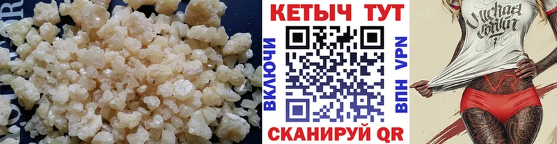 Купить  Тулун  КЕТАМИН ketamine 