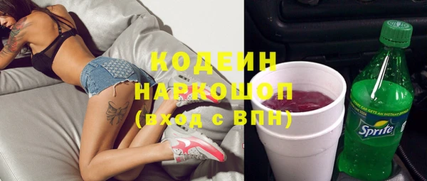 дурь Армянск