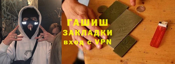 дурь Армянск