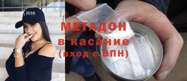 дурь Армянск