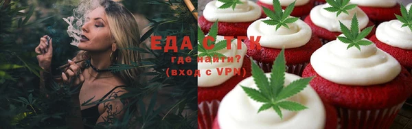 каннабис Аркадак