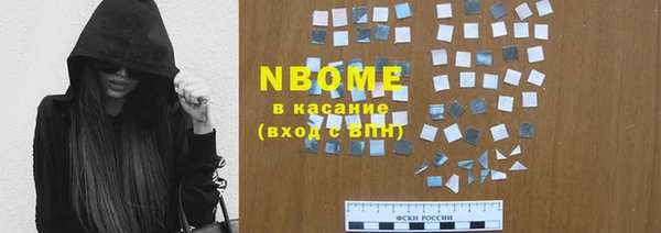 дурь Армянск