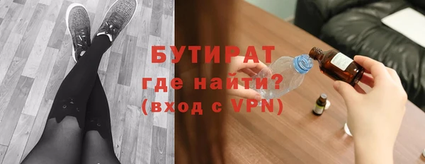дурь Армянск