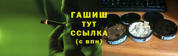 дурь Армянск