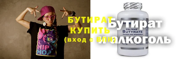 дурь Армянск