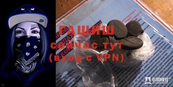 дурь Армянск