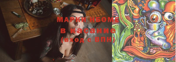 дурь Армянск