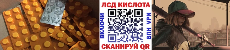 Купить  Тулун  ЛСД экстази кислота 