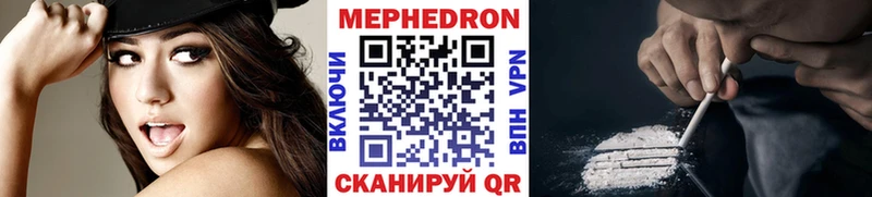 Купить  Тулун  МЯУ-МЯУ кристаллы 
