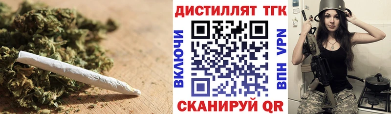 Купить закладки  Тулун  ТГК жижа 